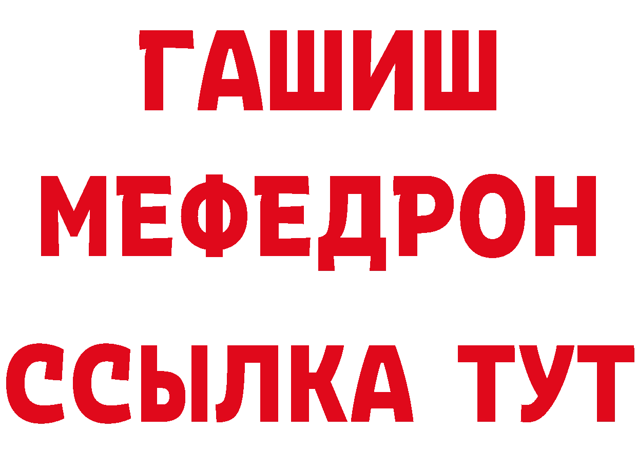 Амфетамин 98% зеркало площадка мега Курганинск