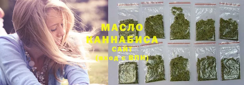 Дистиллят ТГК THC oil  Курганинск 